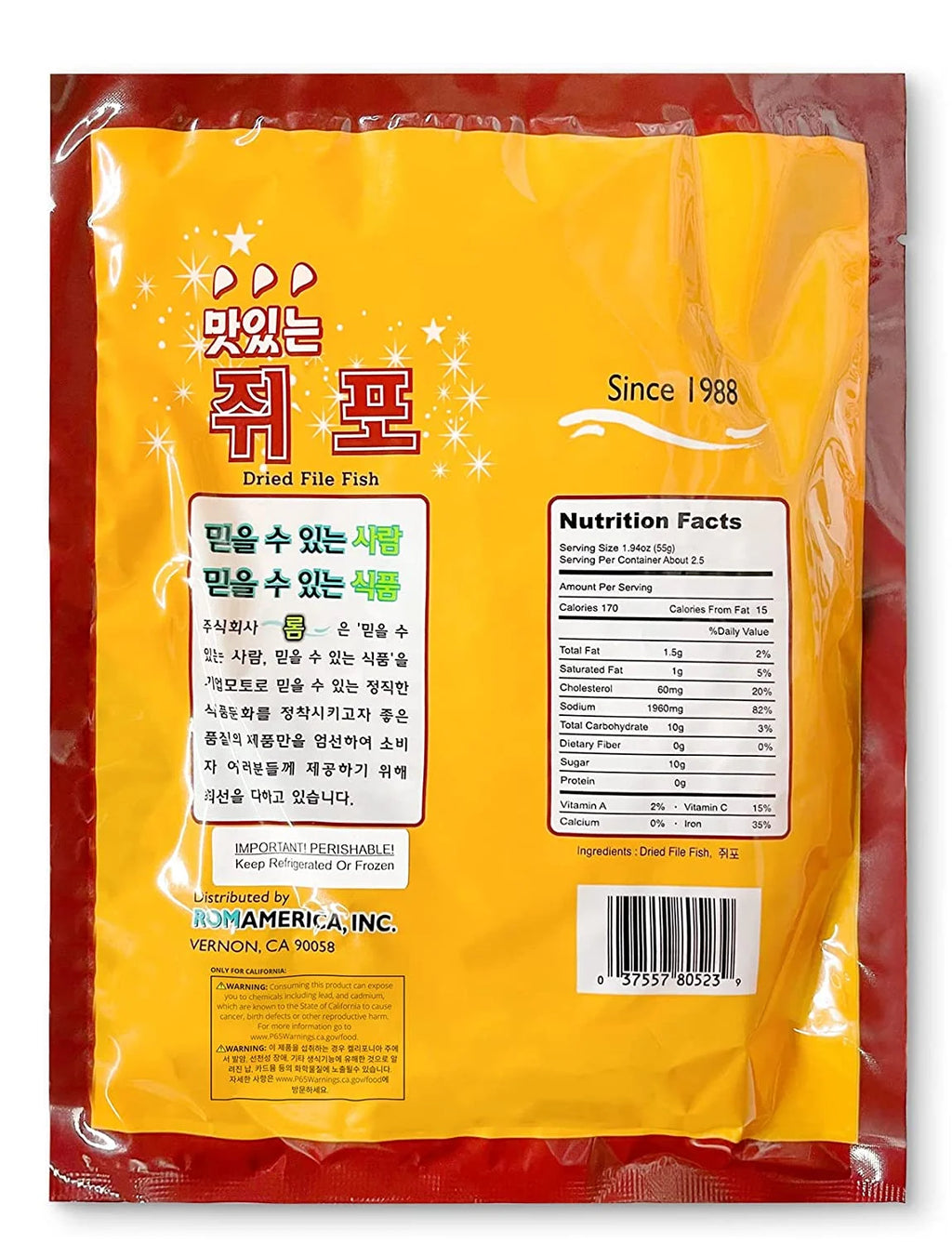 Dried Filefish Fillet Jerky 16 Oz H2550