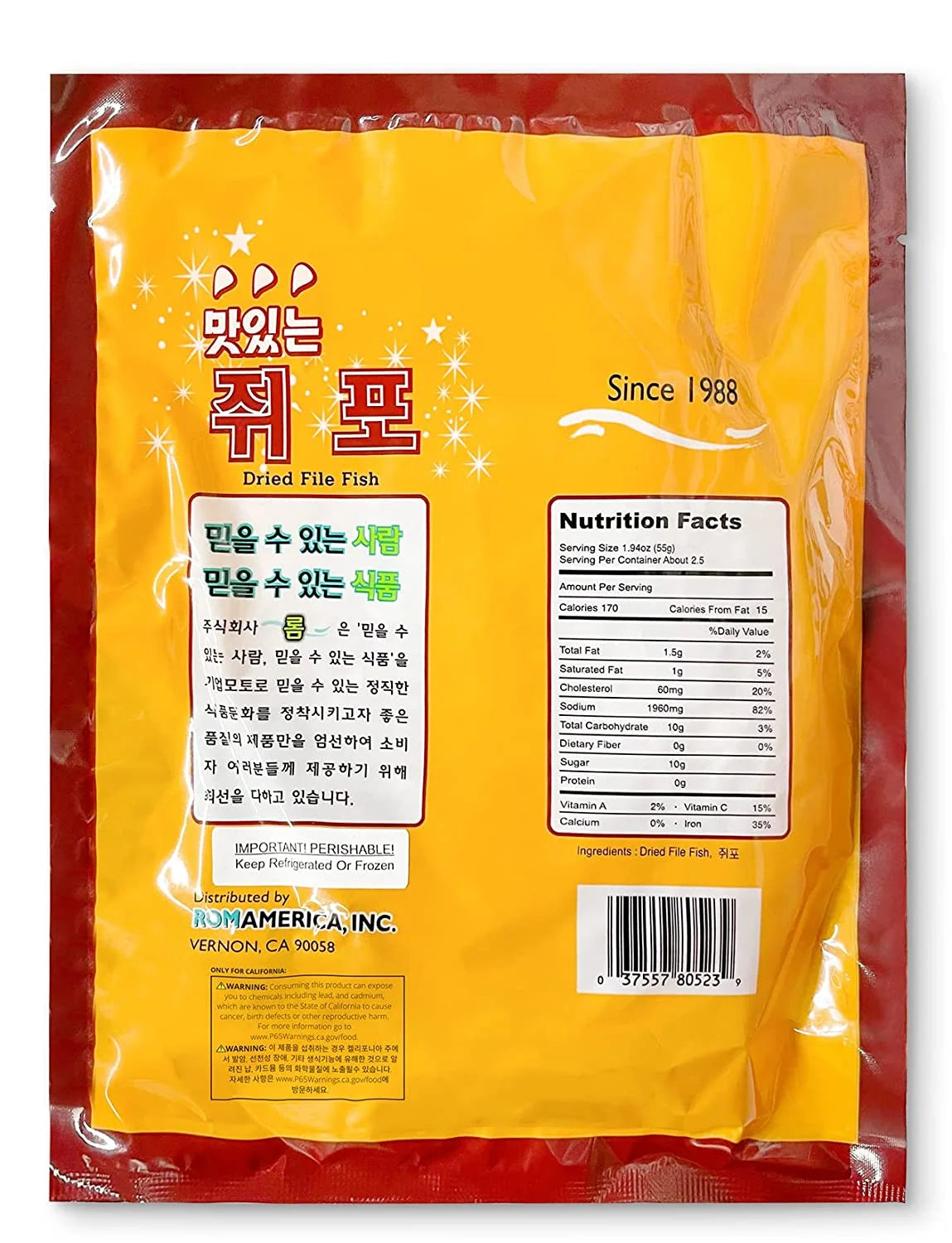 Dried Filefish Fillet Jerky 16 Oz H2550