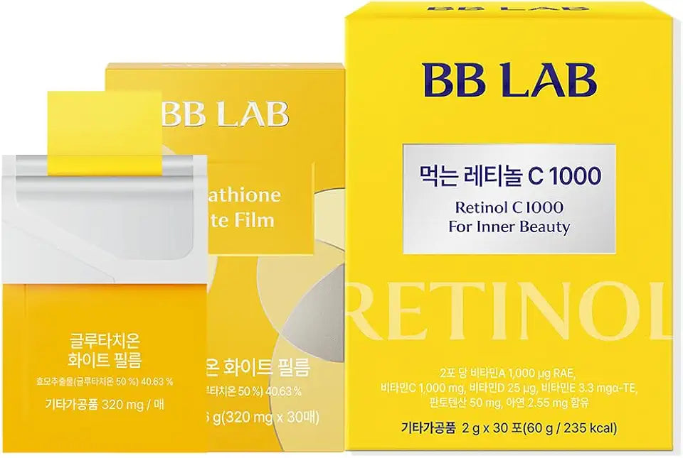 Retinol C 1000 Glutathione Film Korean Marine Collagen Fish Collagen Pack U455