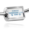 Chinese Chongqing Dog 925 Sterling Silver Bead G660118
