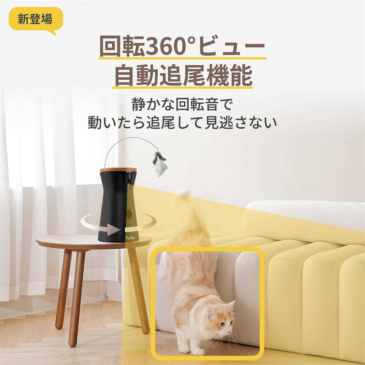 360 View Cat Camera Treat Dispenser J742