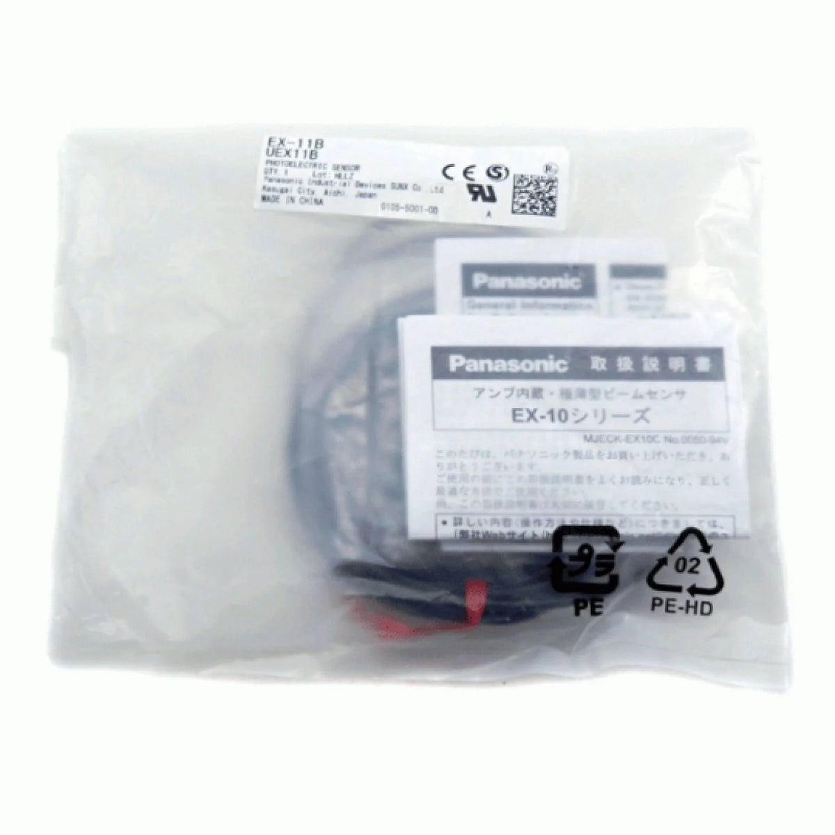Photoelectric Sensor R539