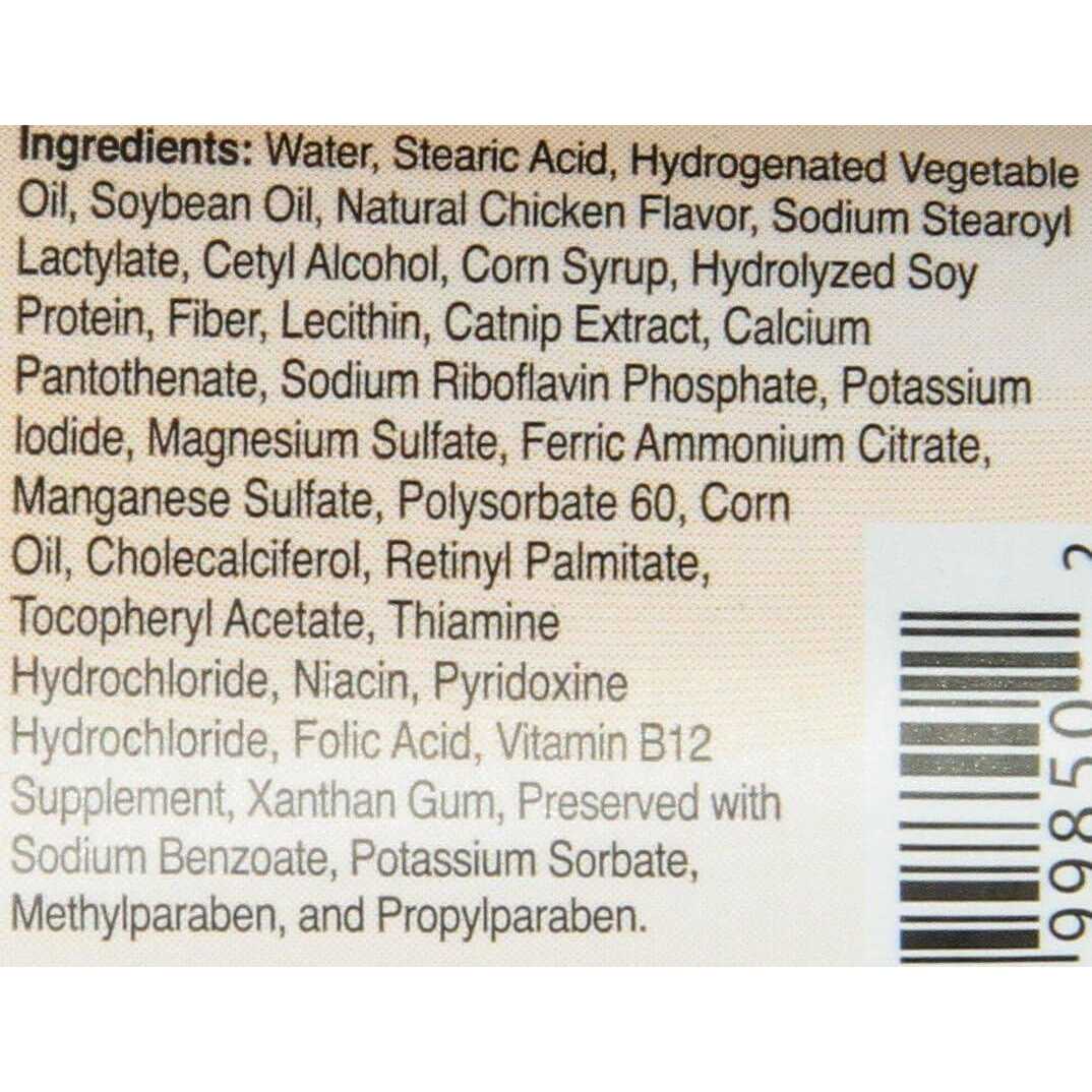 Hairball Paw-Gel for Cats Chicken T646